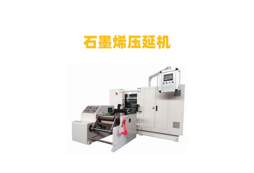 The Comprehensive Guide to Silicone Calendering Machines-2