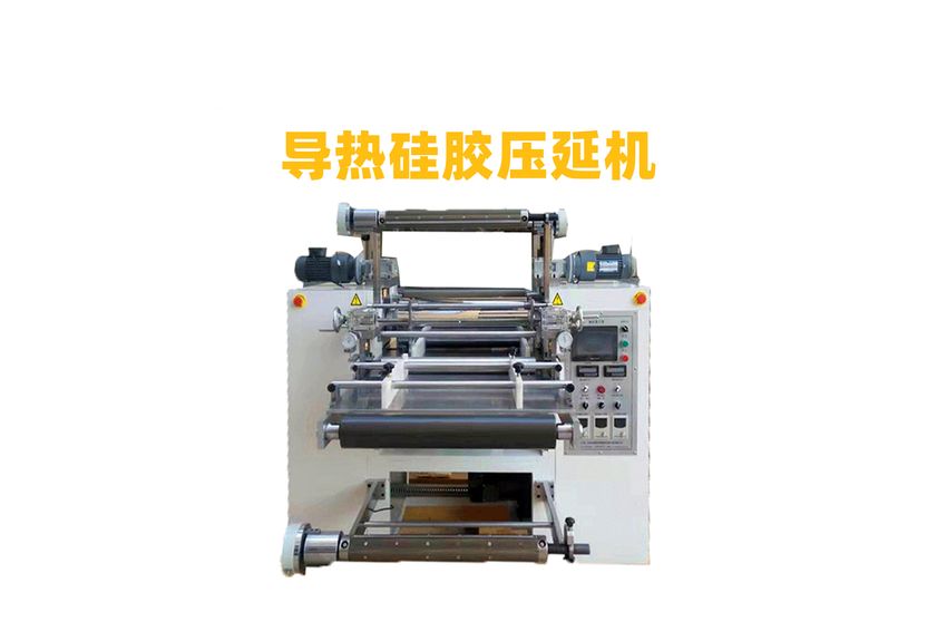 Технические исследования и перспективы применения прецизионного календаря компании PCM для теплопроводящих материалов с фазовым переходом-1