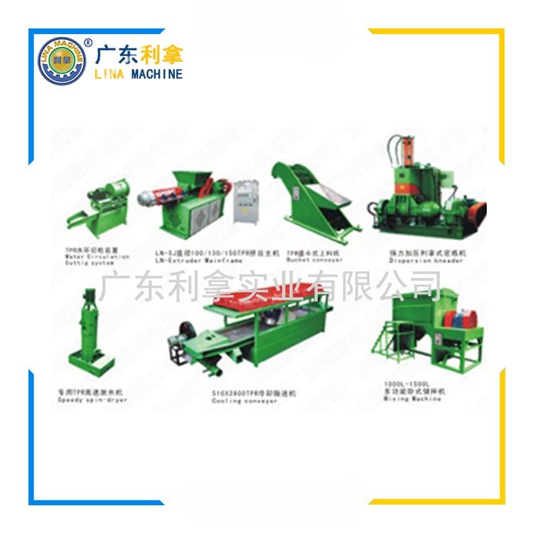 The Role of Water-Based Pelletizer in the Production Line-1